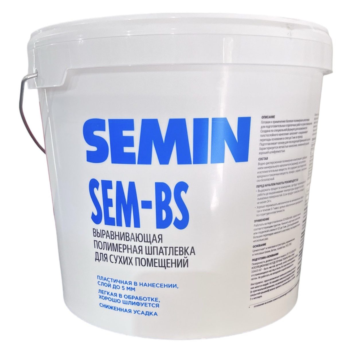 SEMIN-BS/СЕМ-БЗ 20кг шпатлевка базовая для сух.помещений РФ