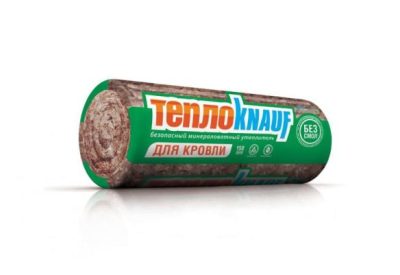 Тепло Кнауф для кровли TR 037 150*1220*5500мм  РФ