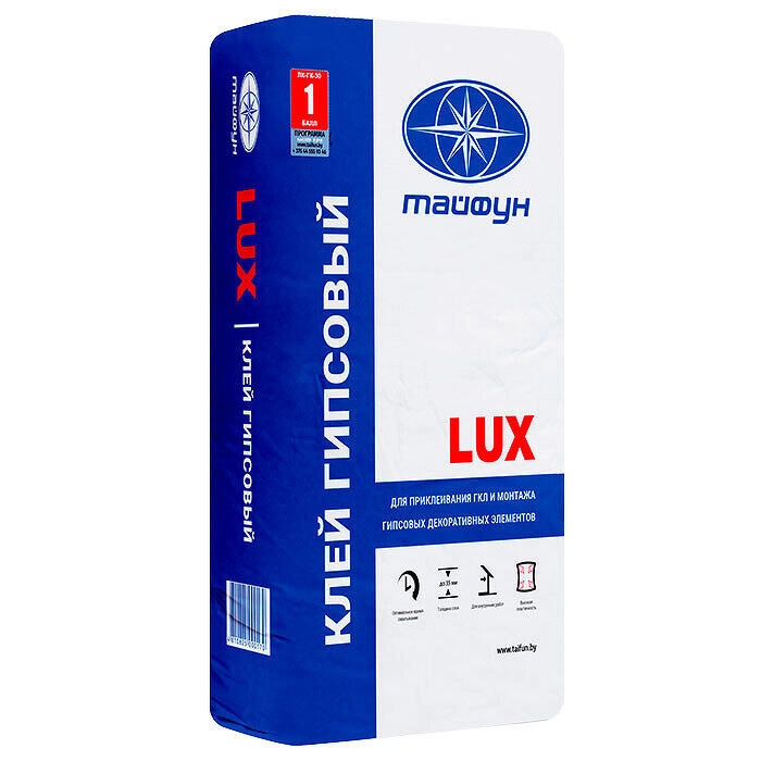 Гипсовый клей ЛЮКС  30кг