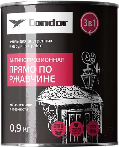 Condor Эмаль по ржавчине 3 в 1  Белая Глянец 0,9кг