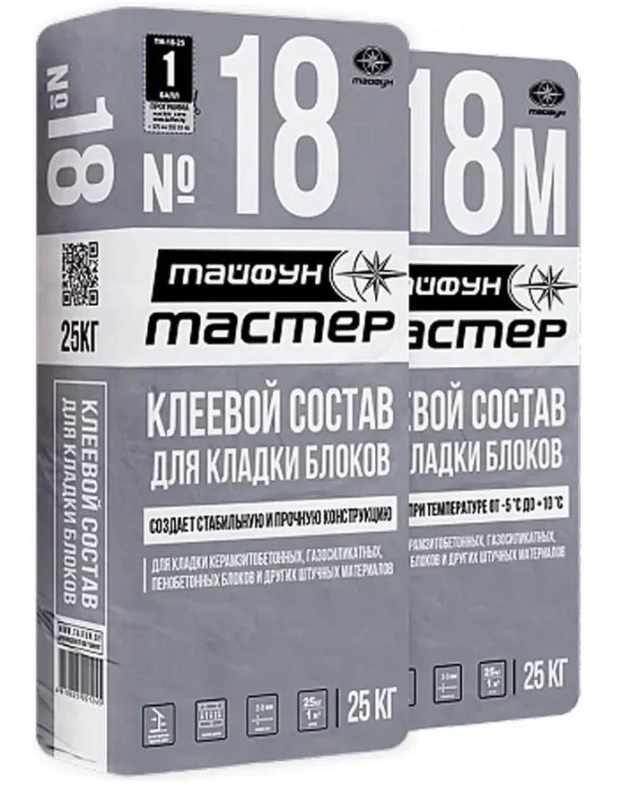 Клеевой состав для укладки блоков ,цем,Тайфун Мастер ТМ-18-М  25кг  РБ