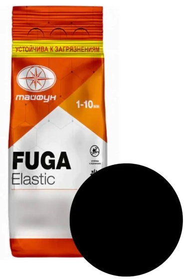 Фуга Тайфун ЭЛАСТИК черная № 204 меш. 2кг РБ