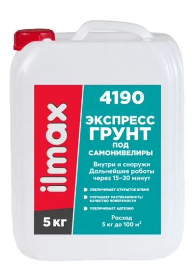 ILMAX  4190 Грунт под самонивелир  5л (готовый к применению)   РБ