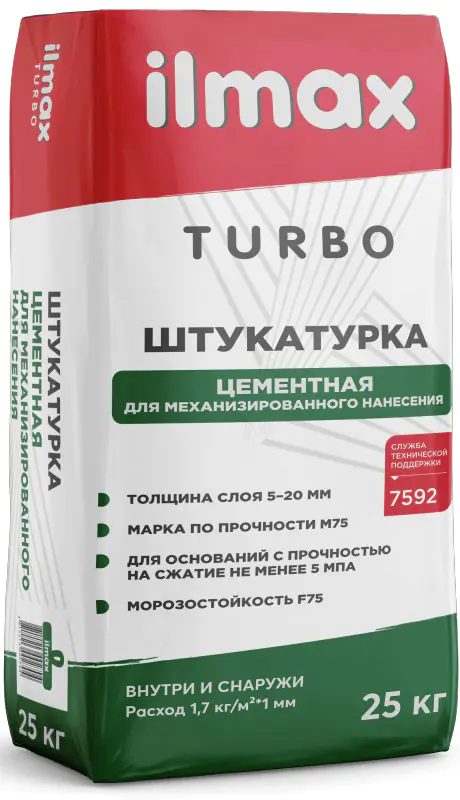Цементная ШТУКАТУРКА  ILMAX Turbo Машинного нанесения  25кг РБ