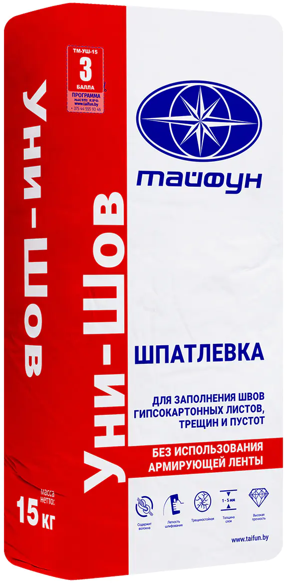 Тайфун Мастер ТМ- УНИ-ШОВ Белая шпатлевка для швов без арм. лент 15кг
