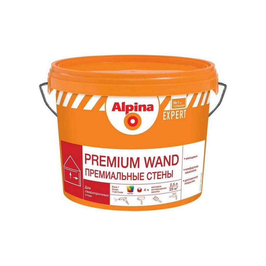 Краска водно-дисперсионная акриловая Alpina EXPERT Premium Wand Base 1, белая, 9 л/13,1 кг