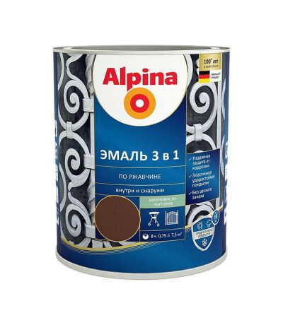 Грунт-эмаль 3в1Alpina по ржавчине ШОКОЛАД,RAL8017"0,90кг