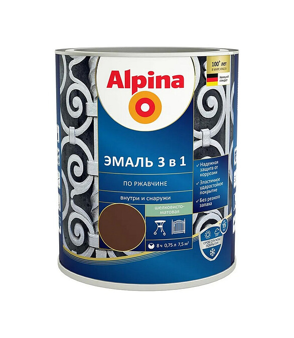 Грунт-эмаль 3в1Alpina по ржавчине ШОКОЛАД,RAL8017"0,90кг